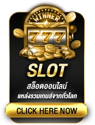 Slot by goatbet78