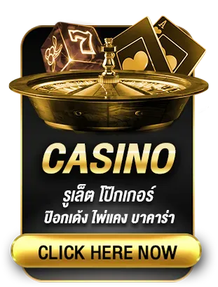 Casino by goatbet78